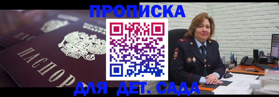 найти адрес прописки в Азнакаево